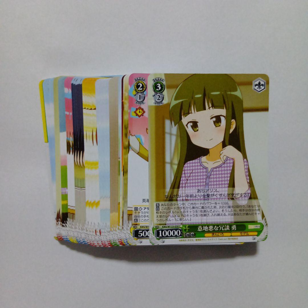 ヴァイスシュヴァルツ きんいろモザイク SR 8枚 8電源 パーツ その他