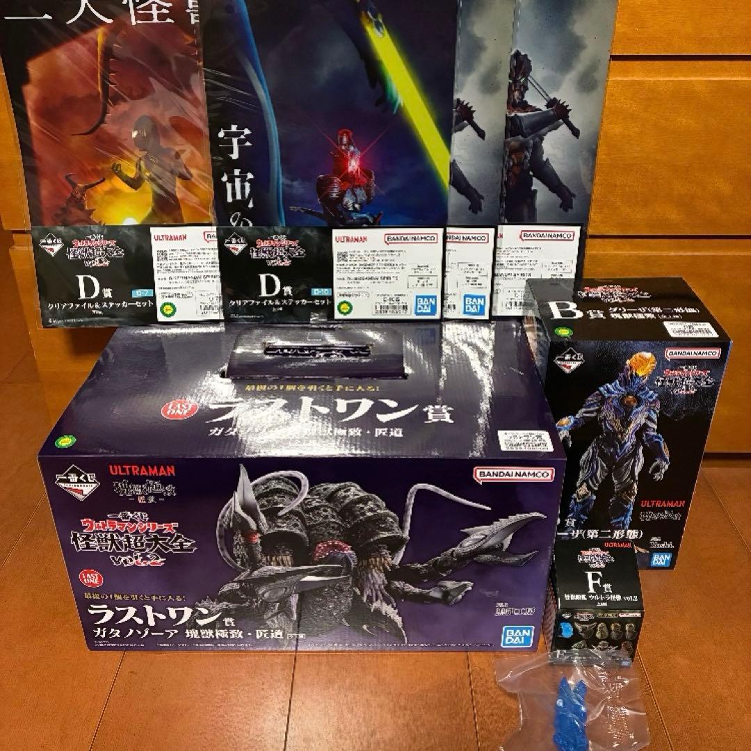 一番くじ　怪獣超大全　B賞　ラストワン賞 一番くじ】ウルトラマンシリーズ怪獣超大全 ラストワン賞ゴモラ塊獣