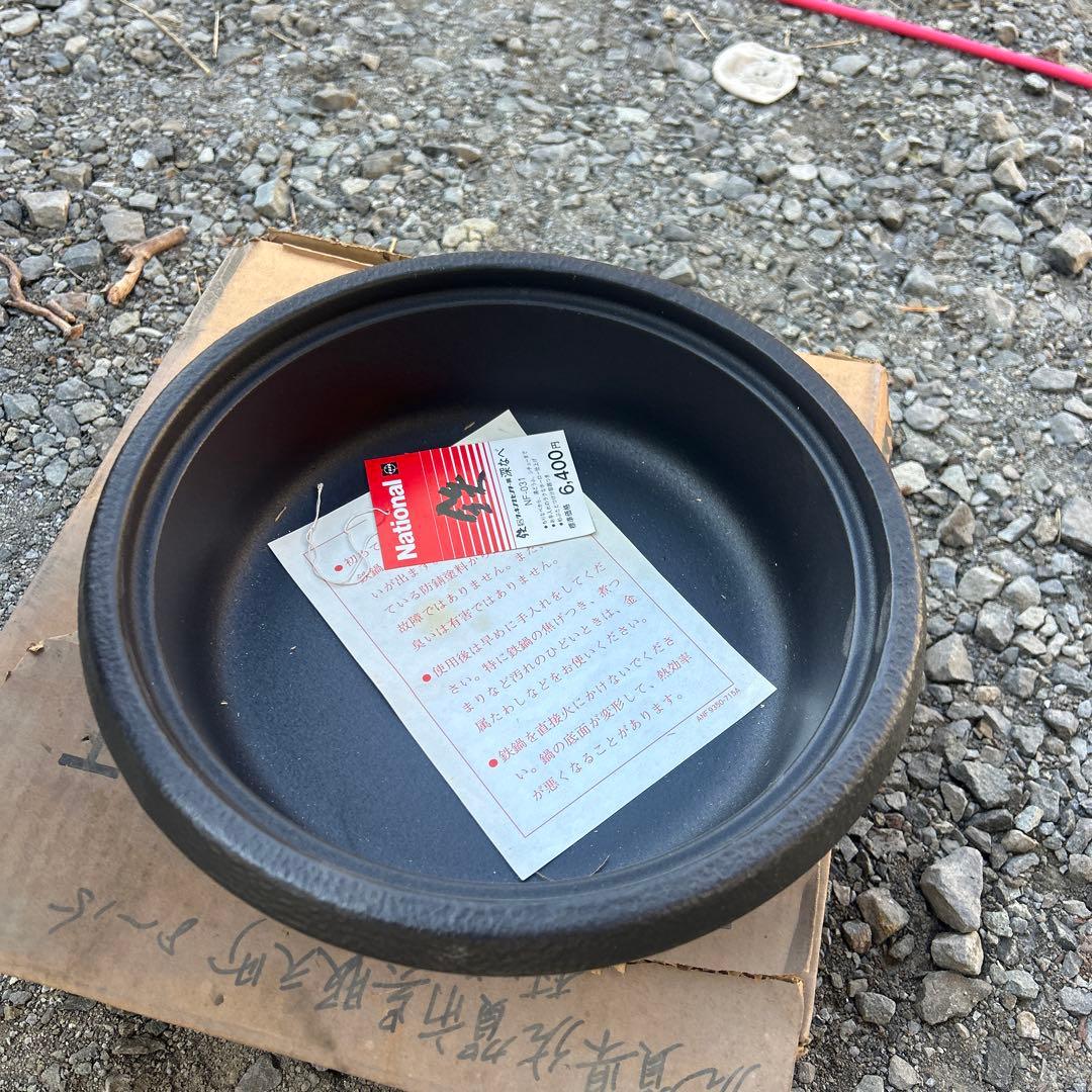 レトロ鍋！鉄なので見た目より重いです！ - メルカリ