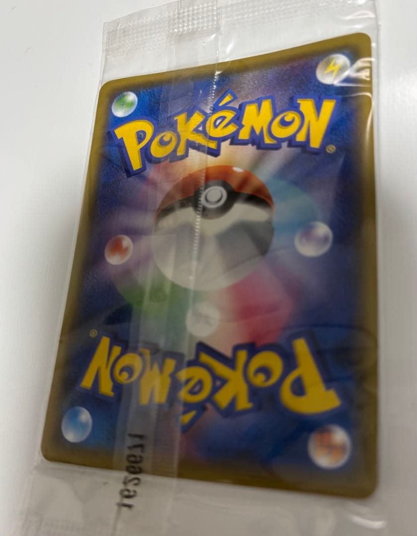 【未開封】希少 プロモ チルタリス 291/XY-P