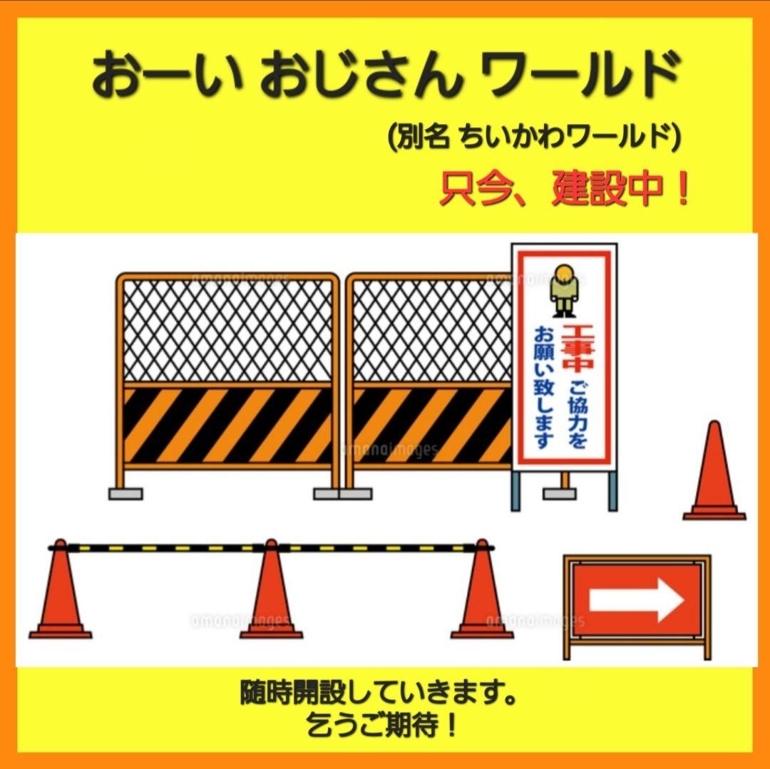 ツルク星人】橙色 ウルトラ 怪獣 消しゴム 特撮 当時もの
