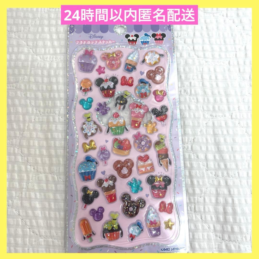 プチドロップステッカー ディズニー スイーツ ボンボンドロップシール