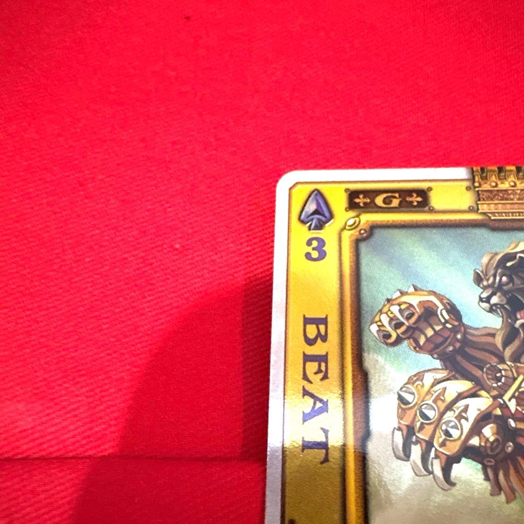 ラウズカード ビートライオン 仮面ライダー剣 トレカ レア スペード3