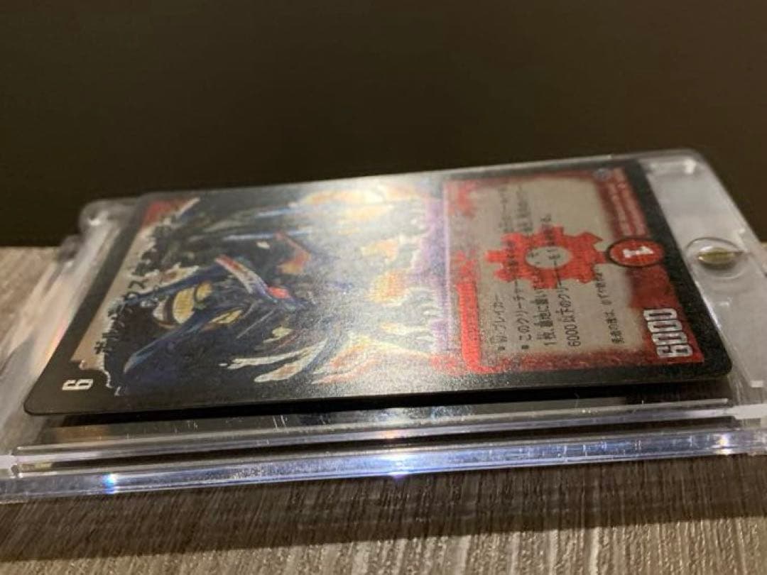 ゆ*き様 ボルメテウス武者ドラゴン 初期 旧枠 シークレット【良品