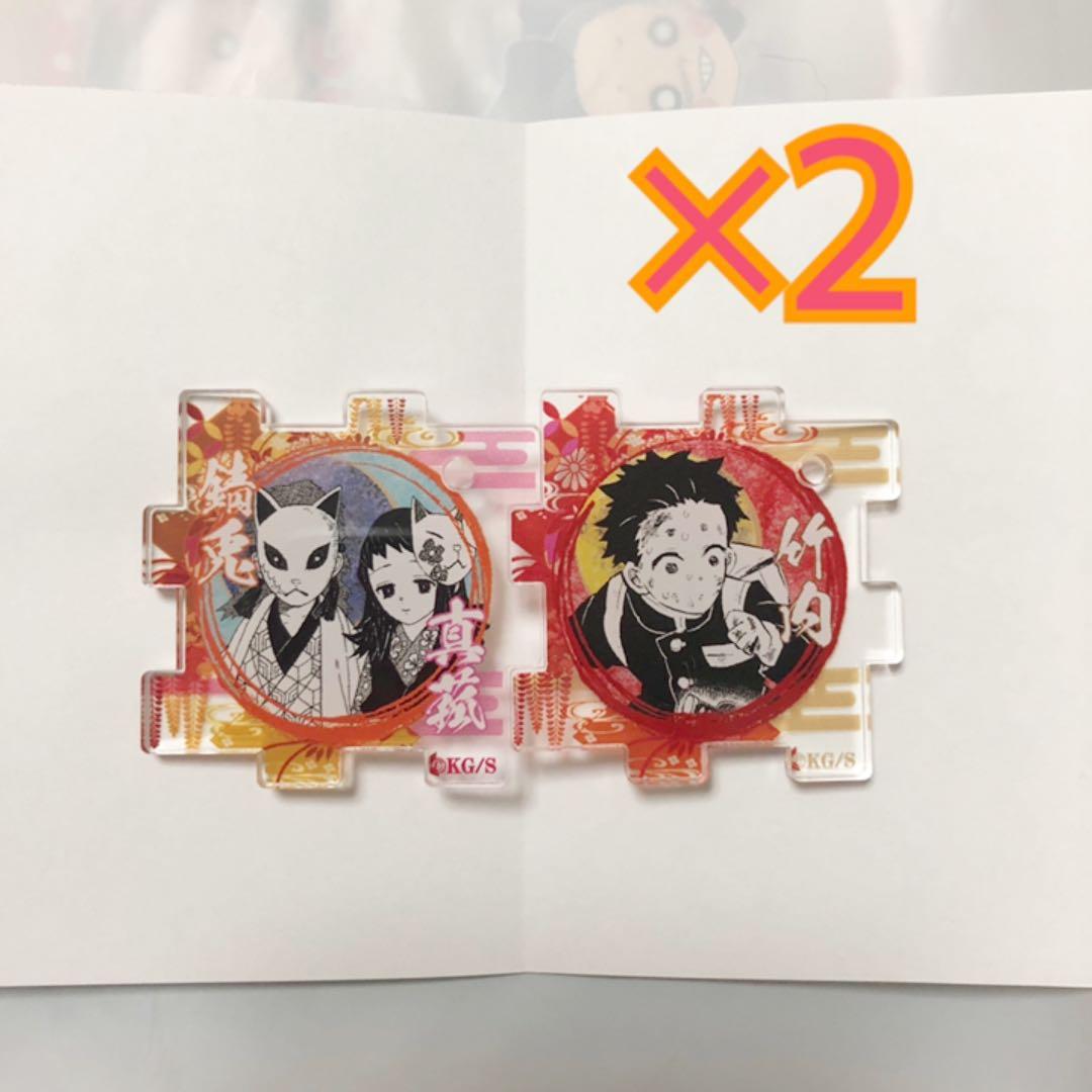 鬼滅の刃 鬼滅展 つながるアクリルパズルコレクション 真菰 錆兎 竹内