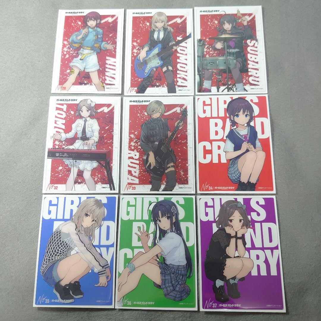 ガールズバンドクライ コレクションクリア vol.1+vol.2 コンプリート