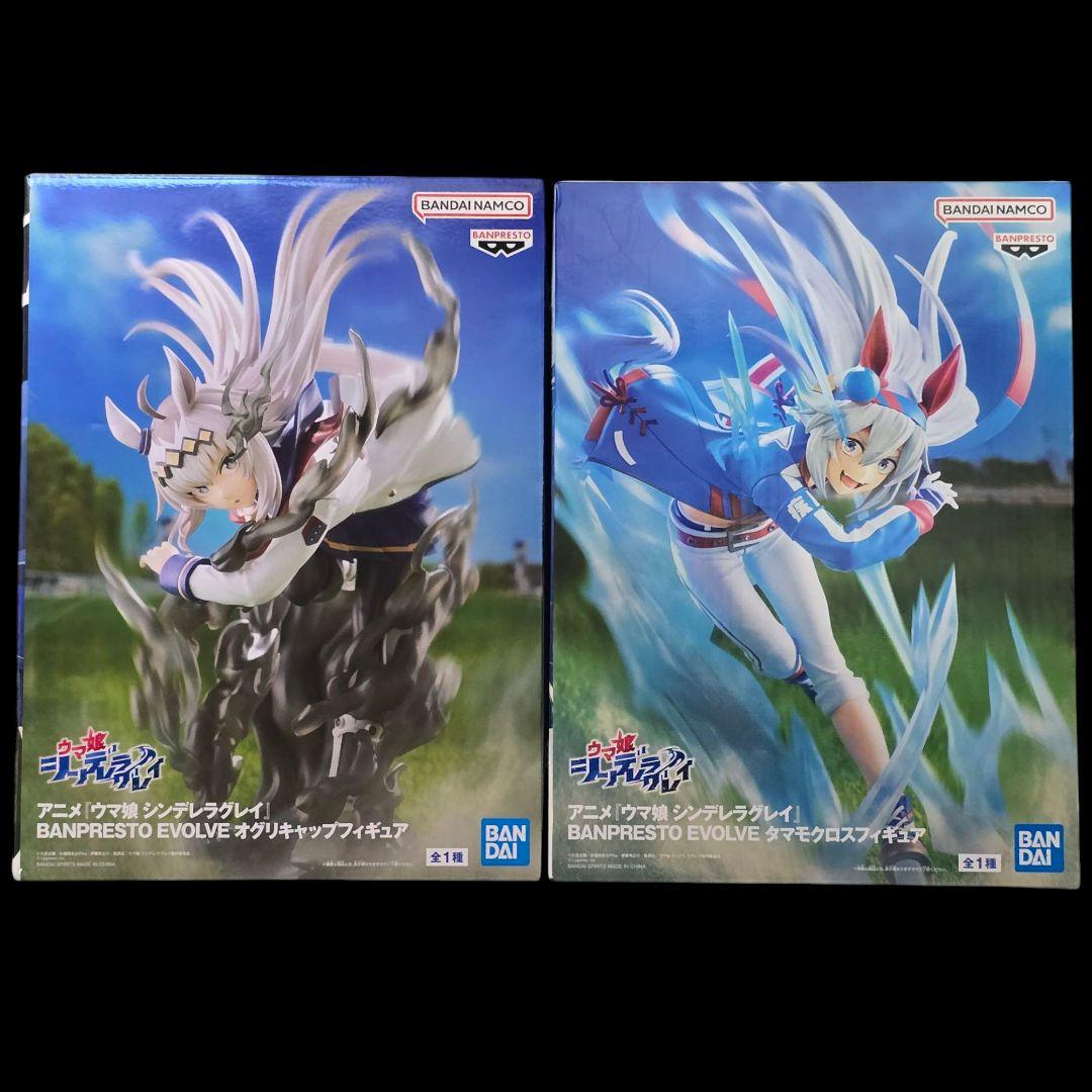 ウマ娘 シンデレラグレイ タマモクロス オグリキャップ フィギュア