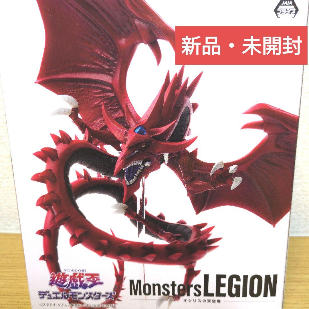 新品・未開封】KONAMI Monsters LEGION - メルカリ