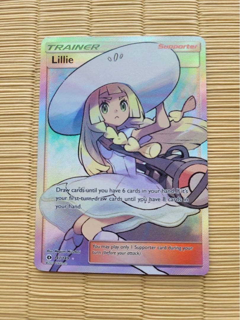 帽子リーリエ SR 英語版 147/149 - メルカリ