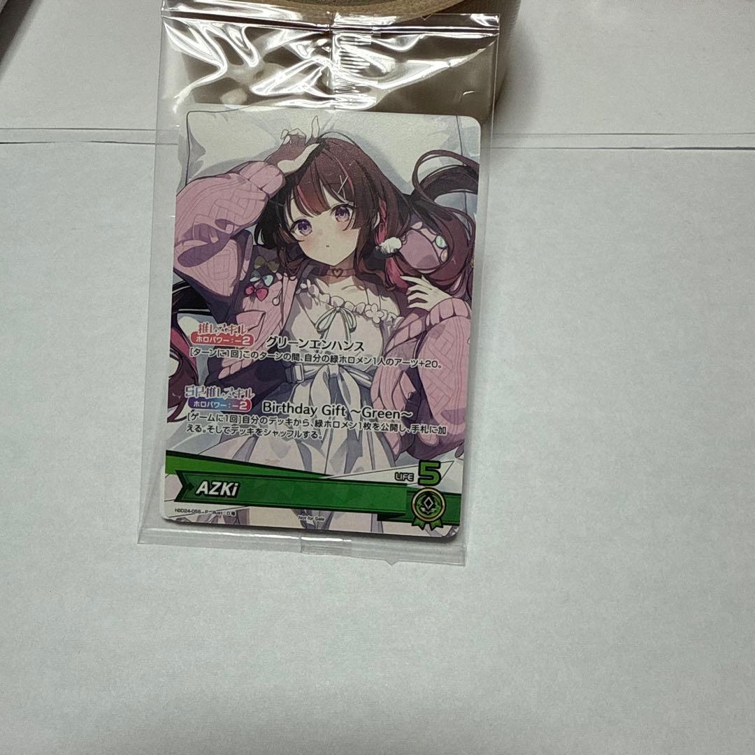 AZKi 誕生日記念2025 フルセット購入特典 PRカード ホロカ - メルカリ