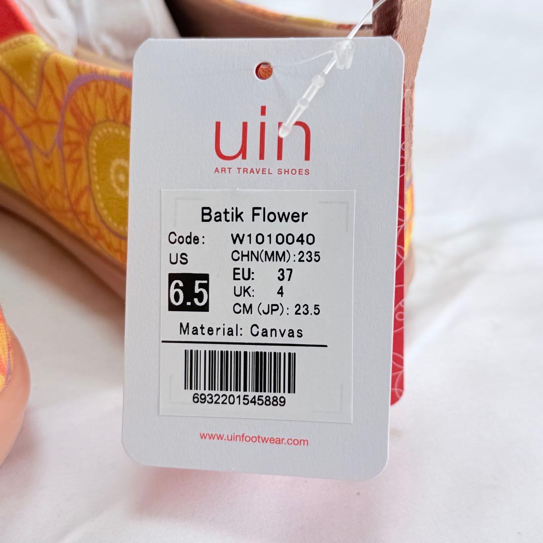 スリッポン アートシューズ ローファースリッポン UIN 23.5cm