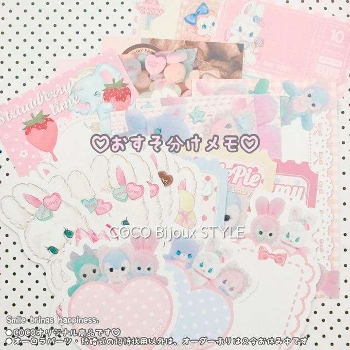 《ayyjewel》ピンク系♡フリフリミニハートシェイカー❤︎おすそ分けボックス