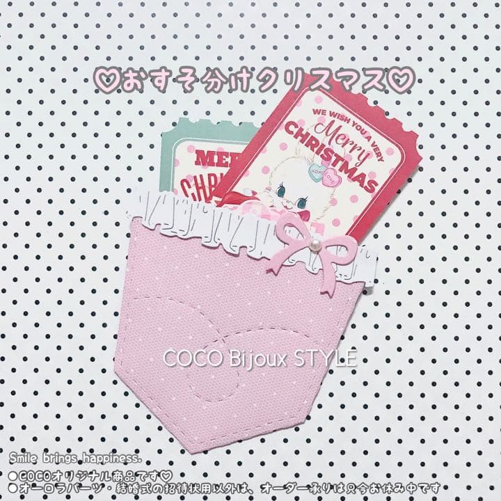 《ayyjewel》ピンク系♡フリフリミニハートシェイカー❤︎おすそ分けボックス