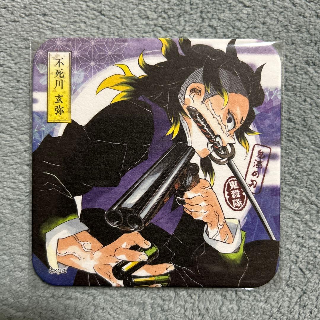 鬼滅の刃 アートコースター ポストカード 不死川玄弥 - メルカリ