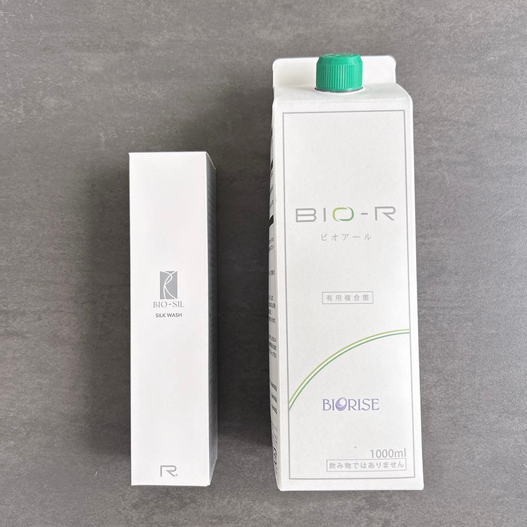 ビオライズ ビオアール ビオシール シルクウォッシュ BIORISEシルク