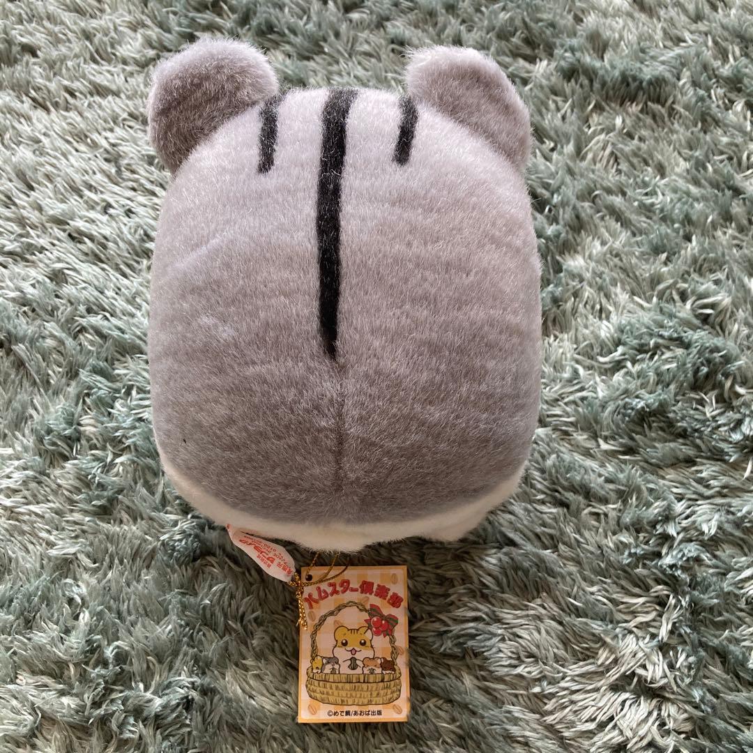 ハムスター倶楽部 えんどーくん ぬいぐるみ - メルカリ