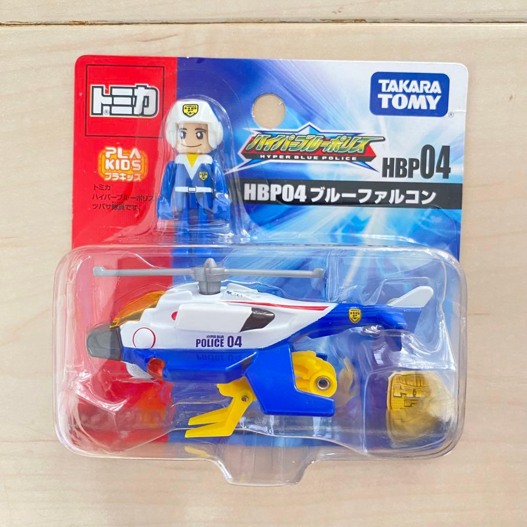 トミカ ハイパーシリーズ まとめ売り - メルカリ
