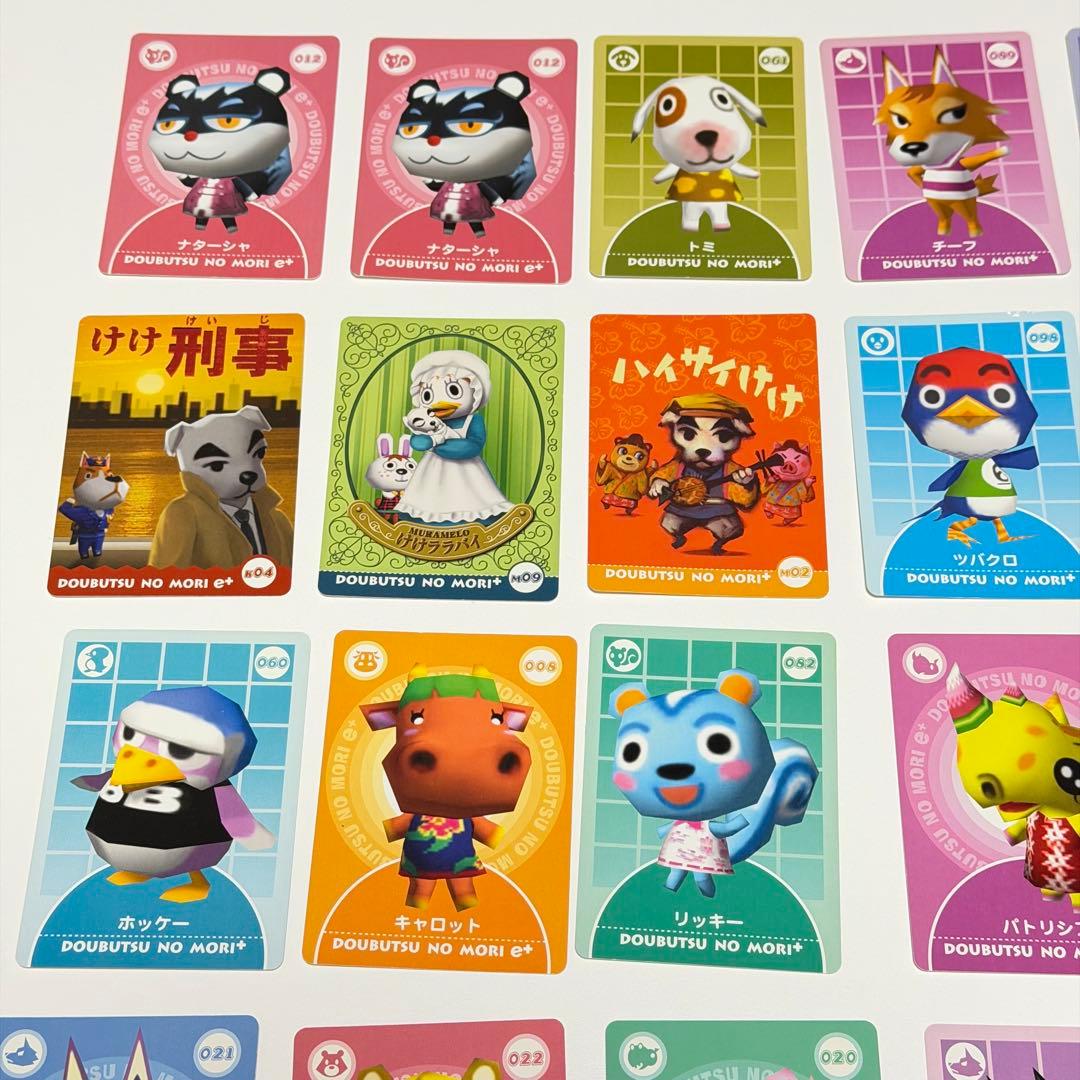 どうぶつの森+ eカード まとめ売り 24枚 - メルカリ