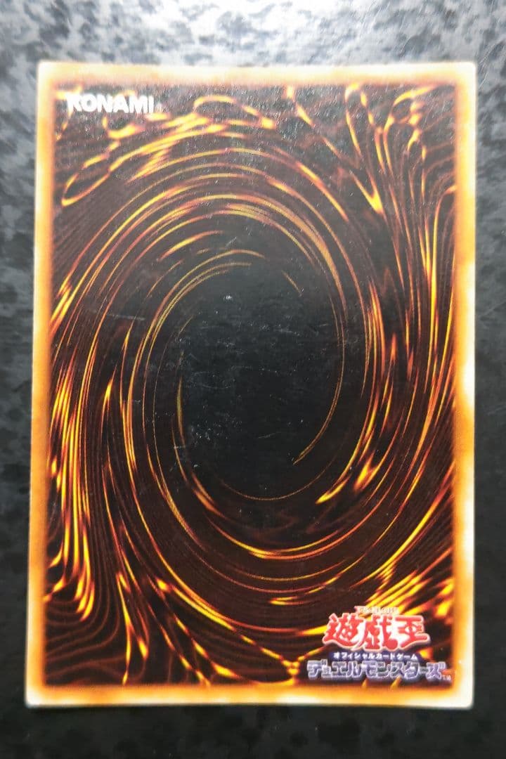 遊戯王 サンダー・ボルト 初期スーパーレア - メルカリ