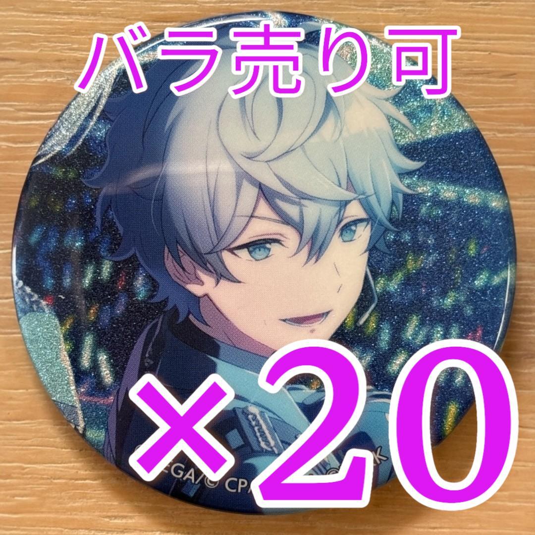 瀬名泉 プロセカ×あんスタ コラボ コネクトライブ 20個 プロジェクトセカイ カラフルステージ！ feat. 初音ミク』×『あんさん