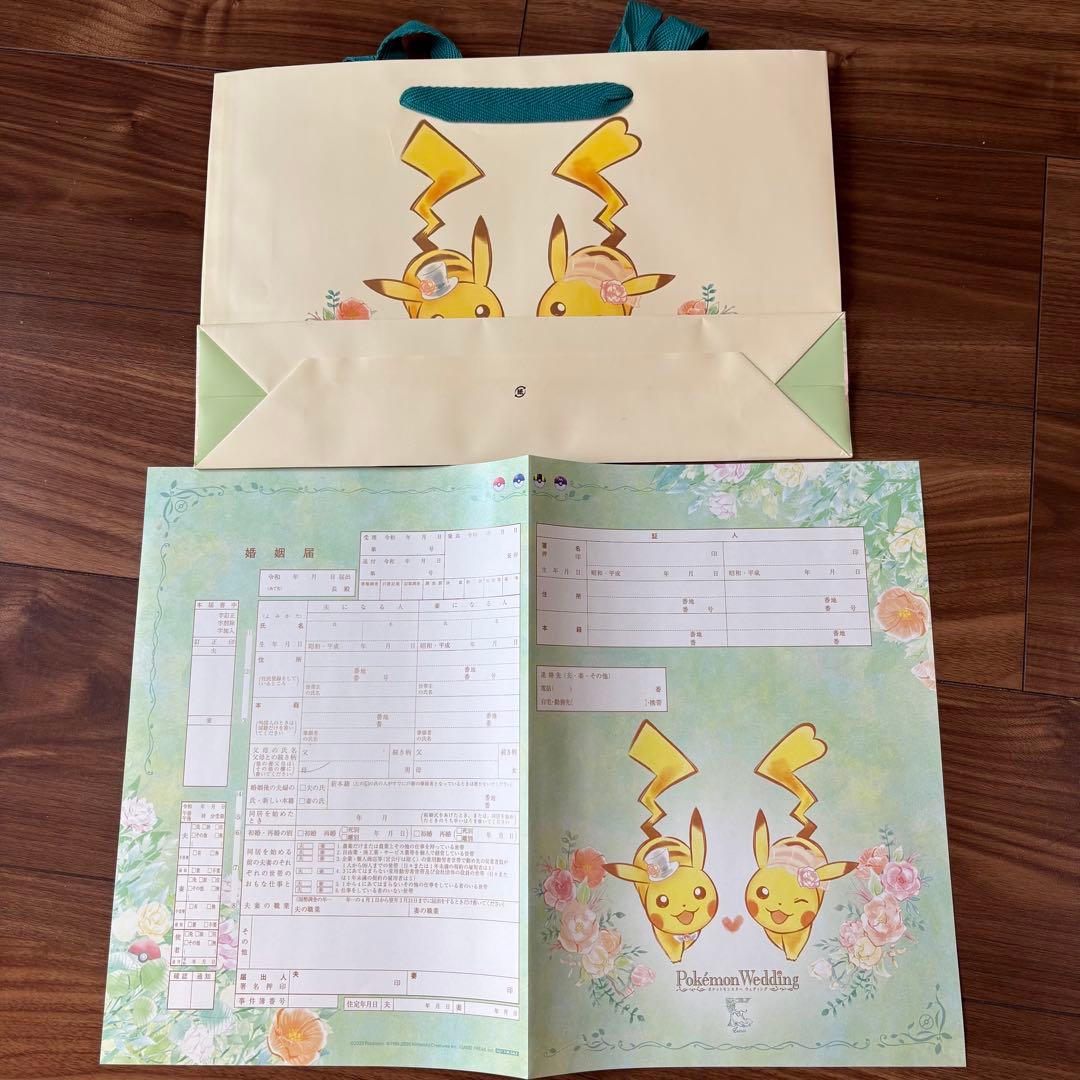 ポケモンブライダル 婚姻届 ペーパーバッグ - メルカリ