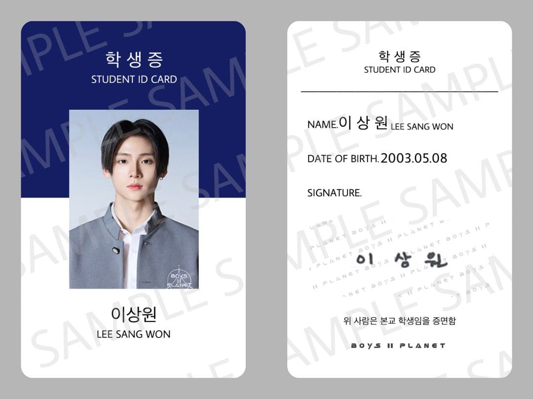 BOYS PLANET ボイプラ2 サンウォン トレカ 学生証 - メルカリ