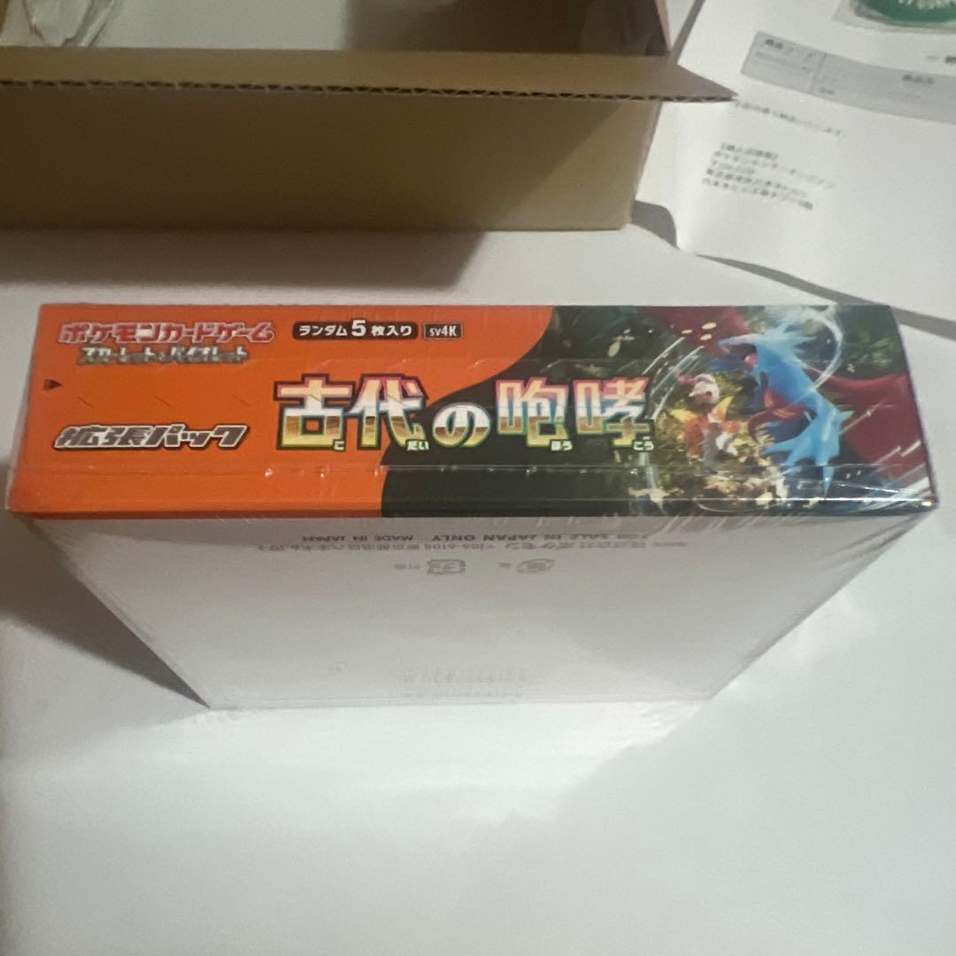ポケモンカード 古代の咆哮 1BOX シュリンクつき - メルカリ