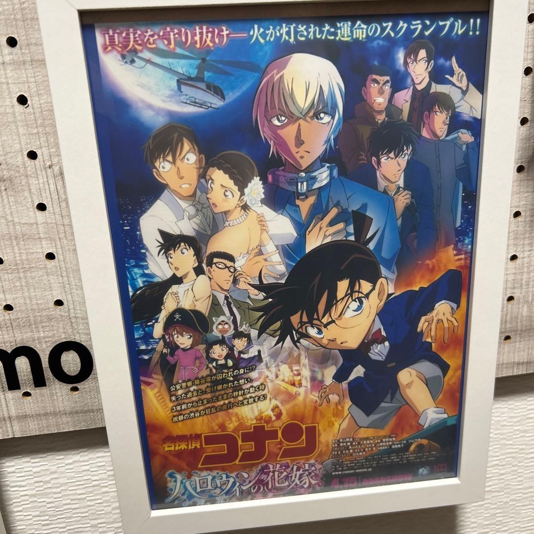 名探偵コナン ポスター A2サイズ - メルカリ