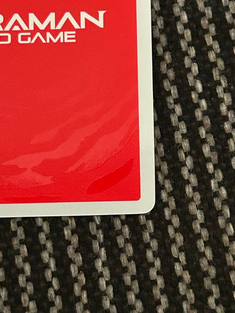 ウルトラマンカード ウルトラマンブレーザー ファードランアーマードUR