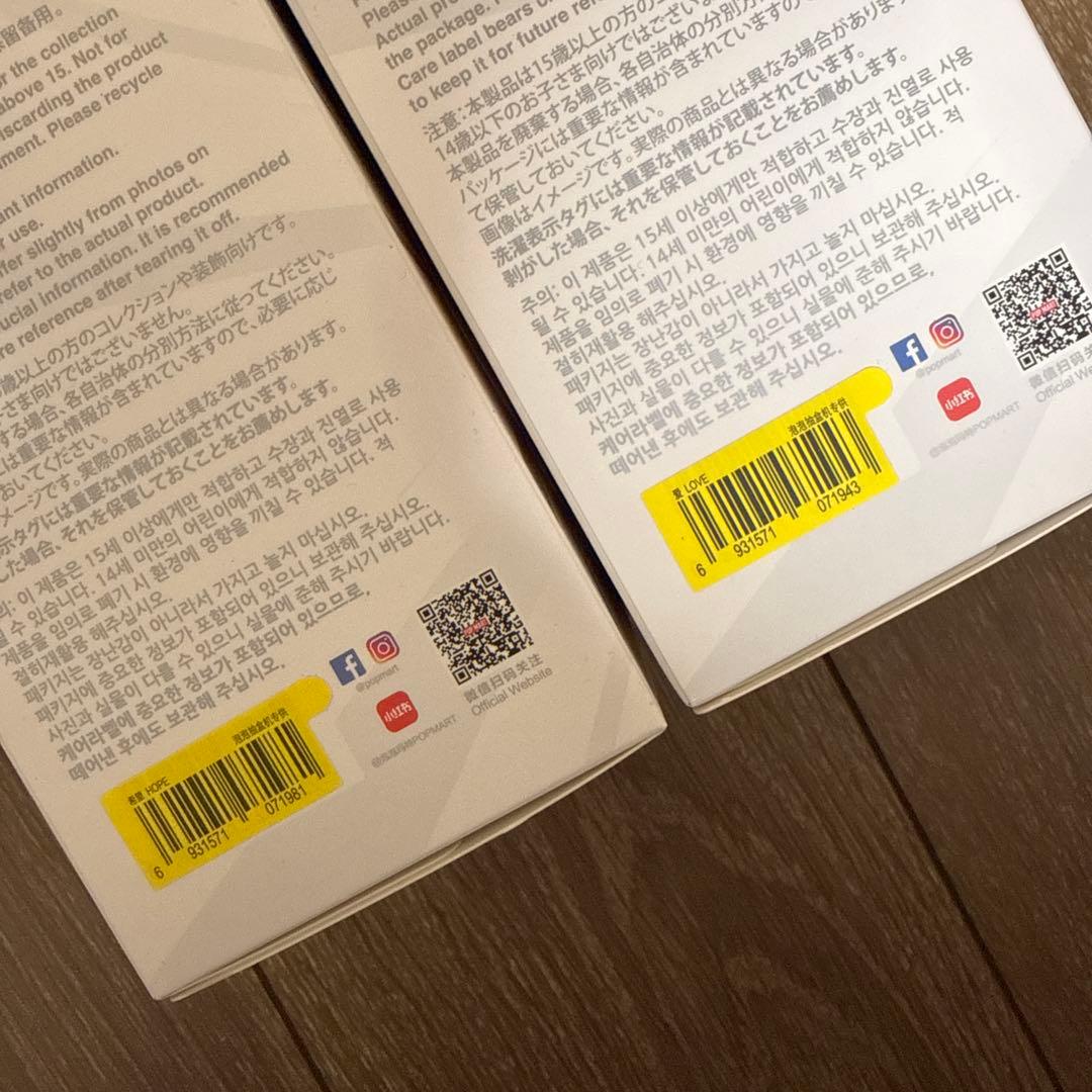 未開封品】ラブブ エナジー 4つセット POPMART 人気色LUCK入り - メルカリ