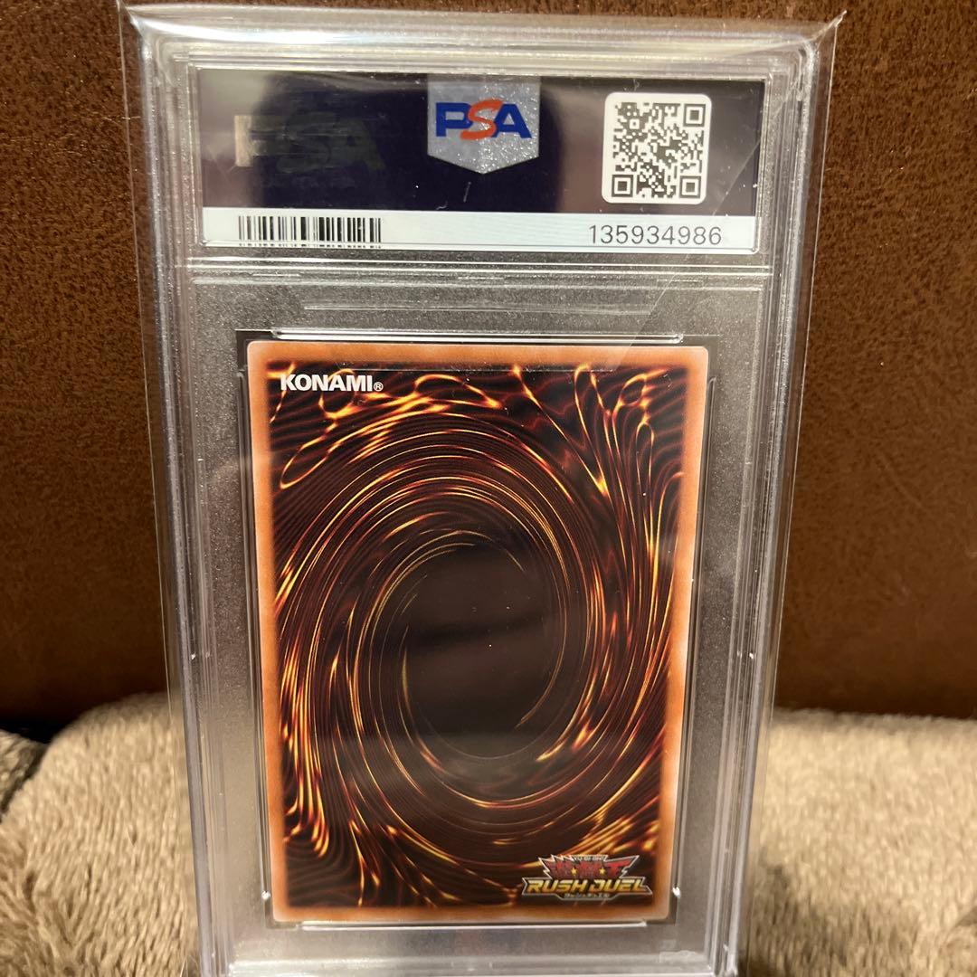 カオスソルジャーオーバーラッシュレア PSA10 - メルカリ