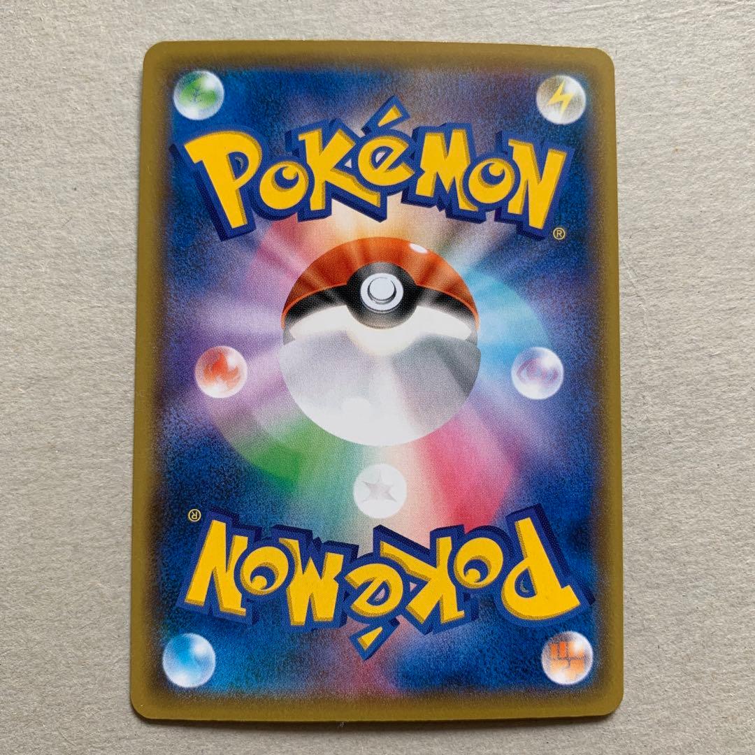 ピカチュウ 25周年 25th ポケモンカード かじる でんげき s8a - メルカリ