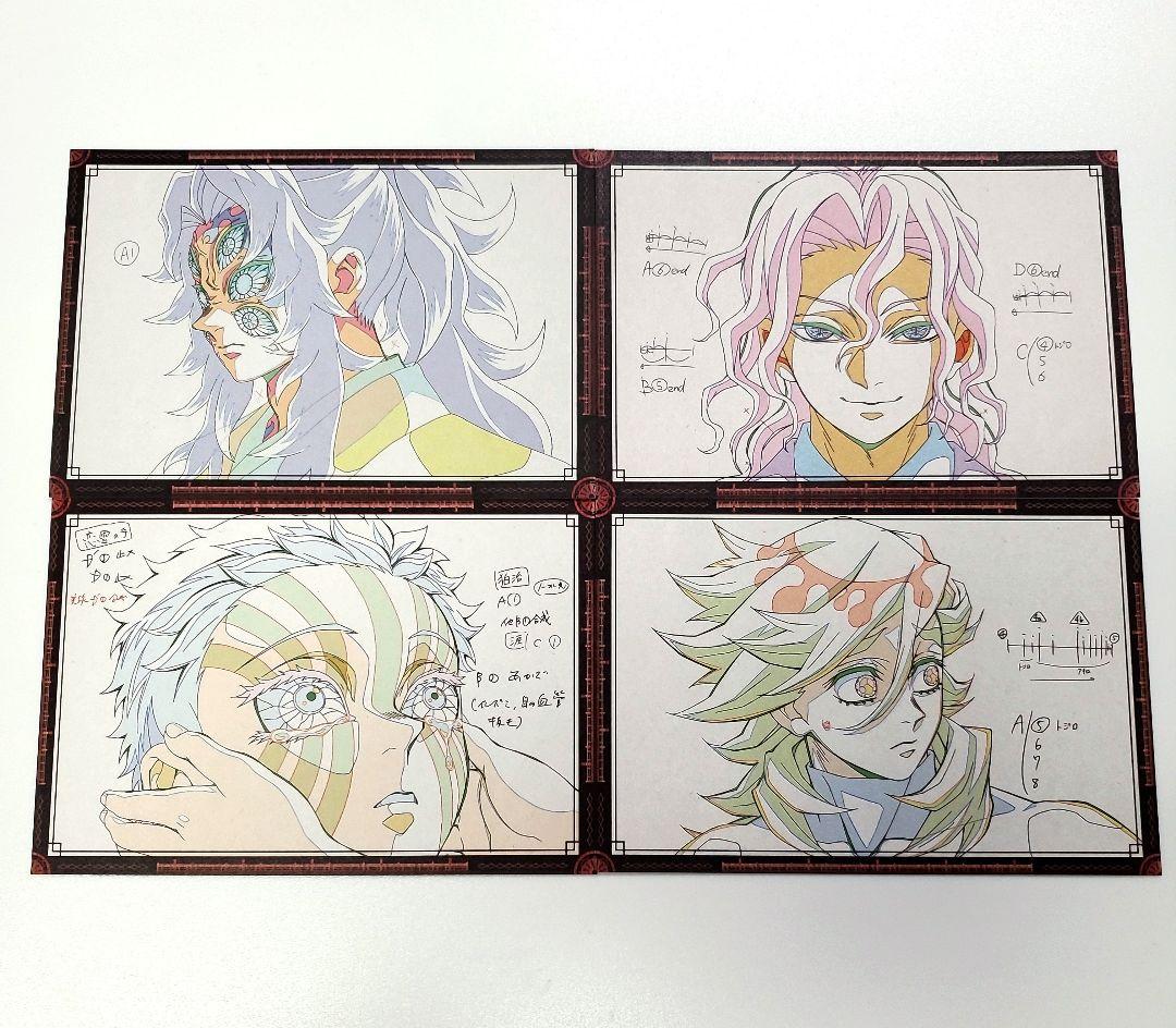 鬼滅の刃 ダイニング 猗窩座鬼舞辻無惨黒死牟童磨 おすそ分けポスト