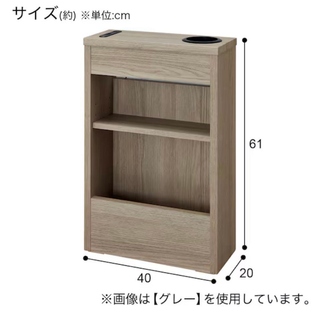 新品】ニトリ サイドテーブル オーク材 ドリンクホルダー コンセント付き