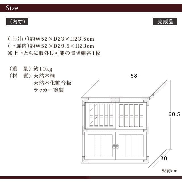 《新品・送料無料》《完成品》レトロ調　ガラス戸