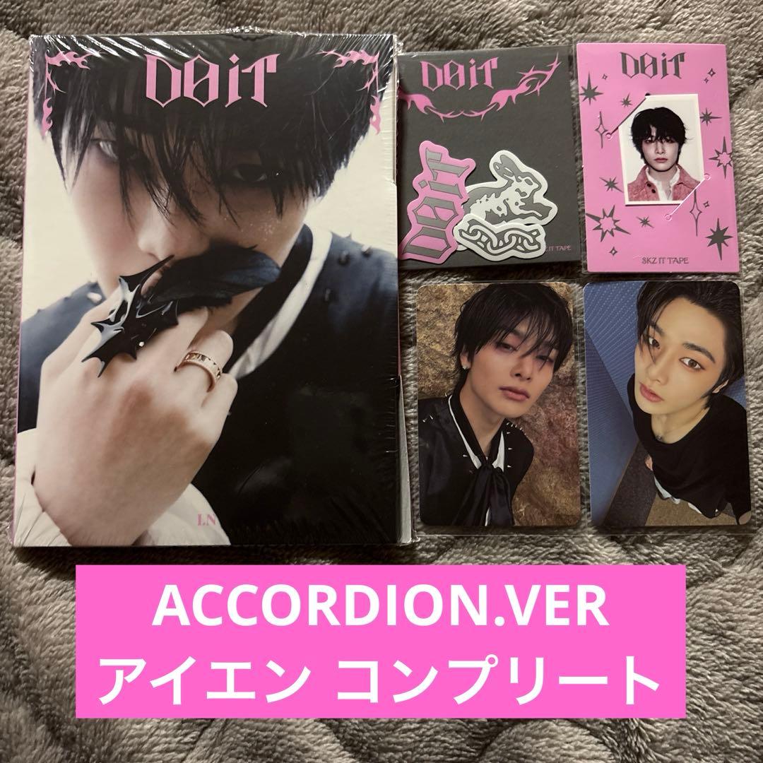 StrayKids アイエン DOIT accordion コンプリート - メルカリ