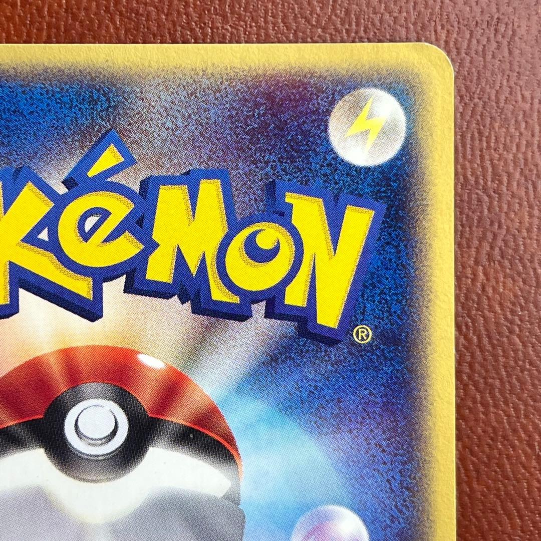 全面ホロ】 ブラッキー eカード 渦巻き ブイズ 希少 絶版 Umbreon