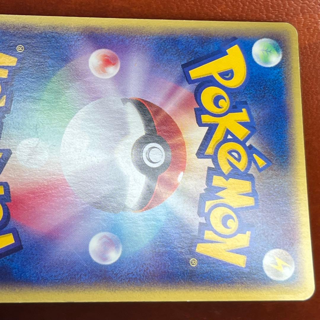 全面ホロ】 ブラッキー eカード 渦巻き ブイズ 希少 絶版 Umbreon