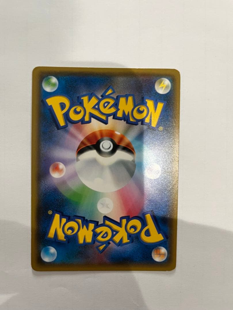 ゆ*曹様 ルザミーネ SR SM4+ GXバトルブースト 120/114 - メルカリ