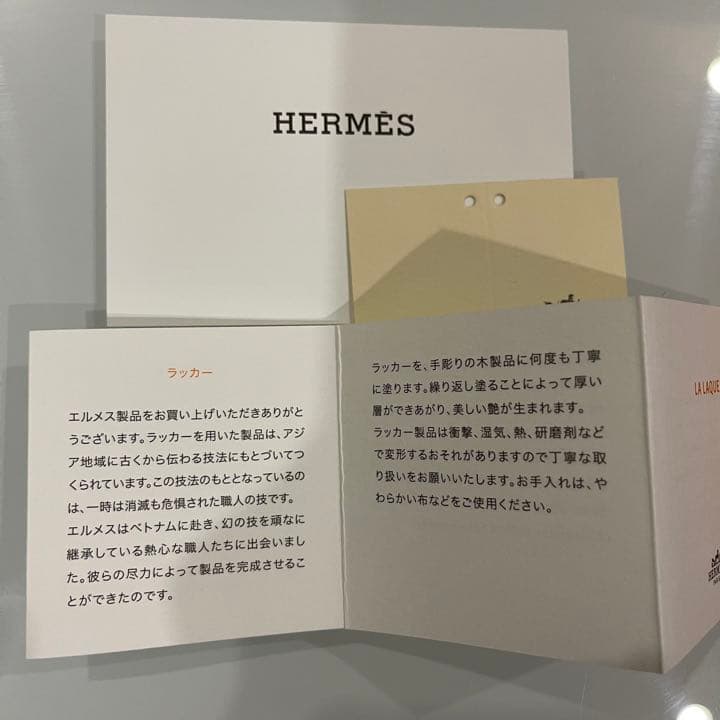 エルメス アートトレー新品未使用 【2026午年】 縁起物 - メルカリ