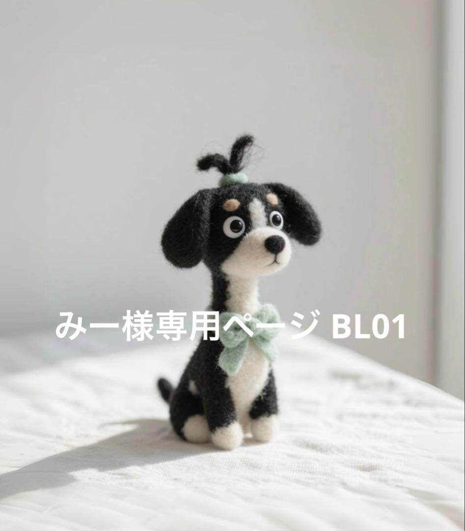 みーページ BL01-3 MINI-Z AWD DODGE CHALLENGER SRT HELLCAT REDEYE B5 Blue 32621BL