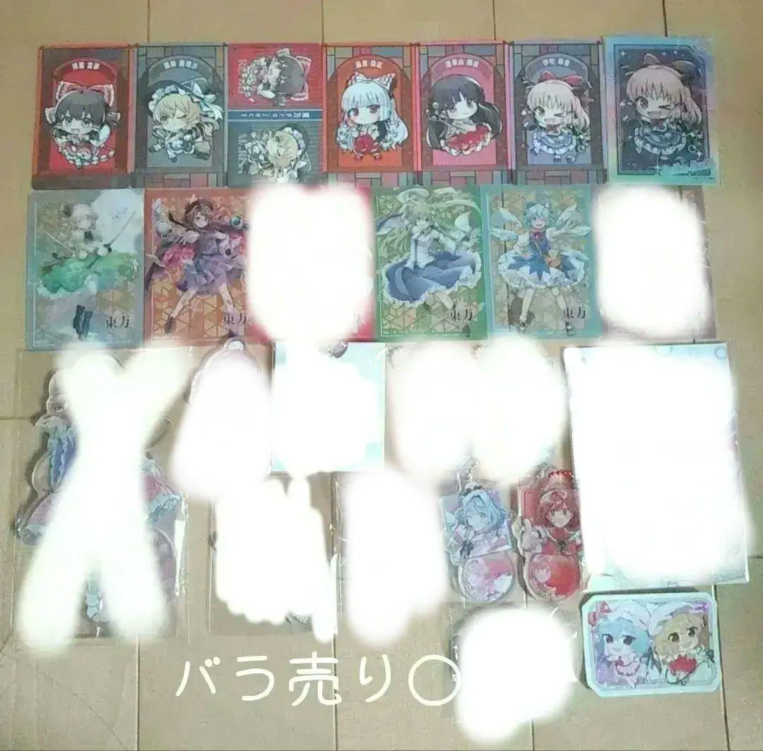 東方Project ダイソー 19点まとめ売り バラ売り○ - メルカリ