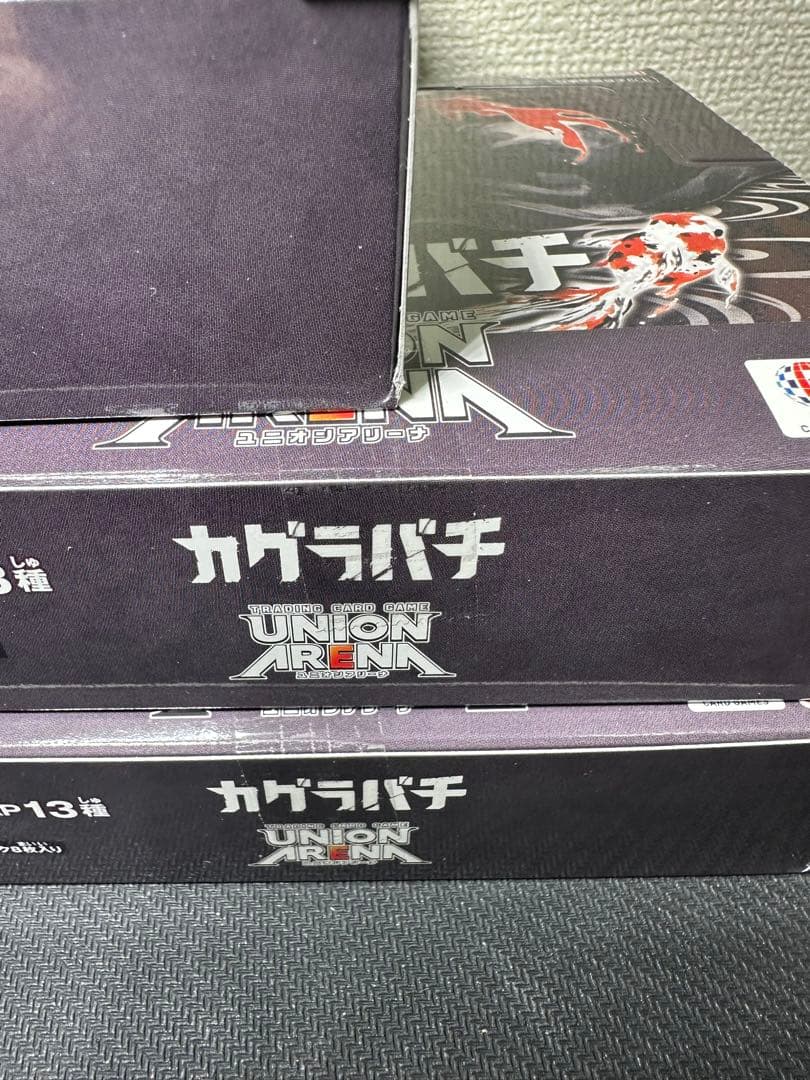 新品未開封 】ユニオンアリーナ ブースターパック カグラバチ 5BOX