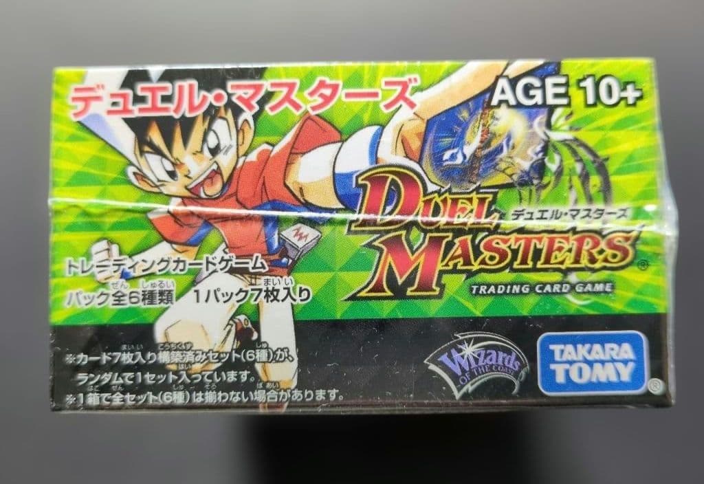 【未開封品（2box）】コロコロ・レジェンド・セブン　ムービー・ダイナマイト