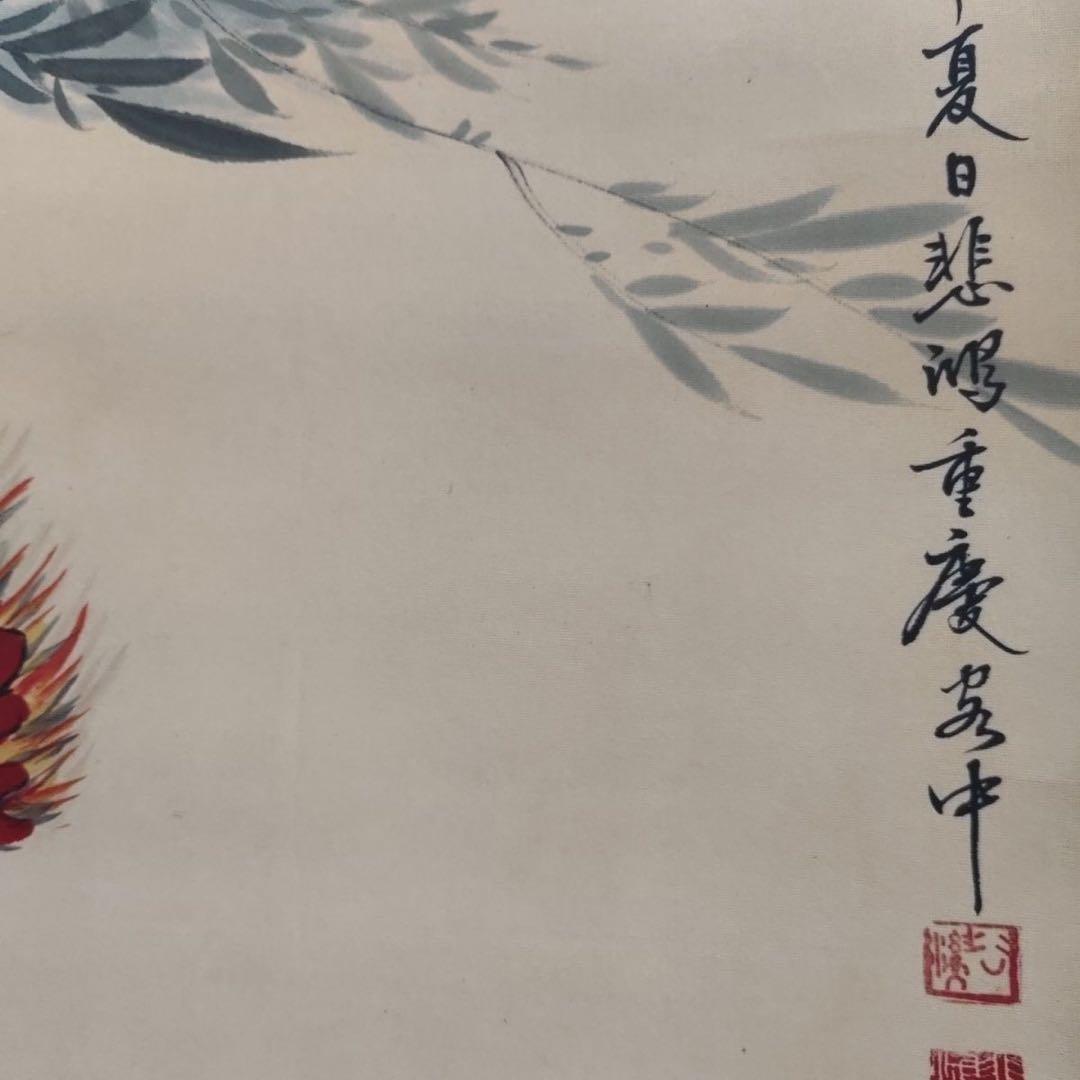 徐悲鴻《雄鶏図》　四尺中堂　掛軸　中国名人書画　絹本 壁掛け装飾