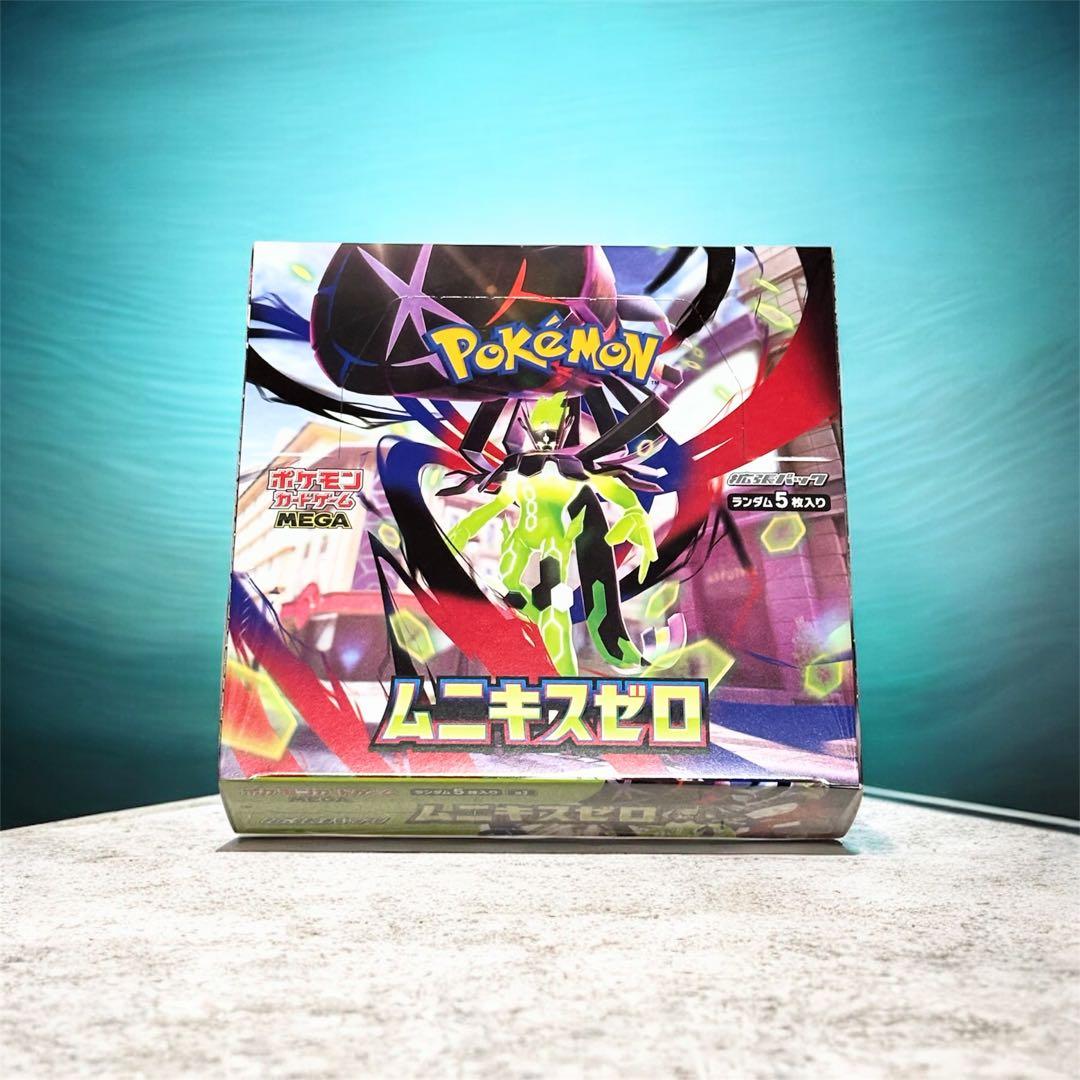 MEGA　ムニキスゼロ　1BOX　シュリンク有り　ポケモンカードゲーム 抽選販売】ポケモンカードゲーム MEGA 拡張パック ムニキスゼロ BOX