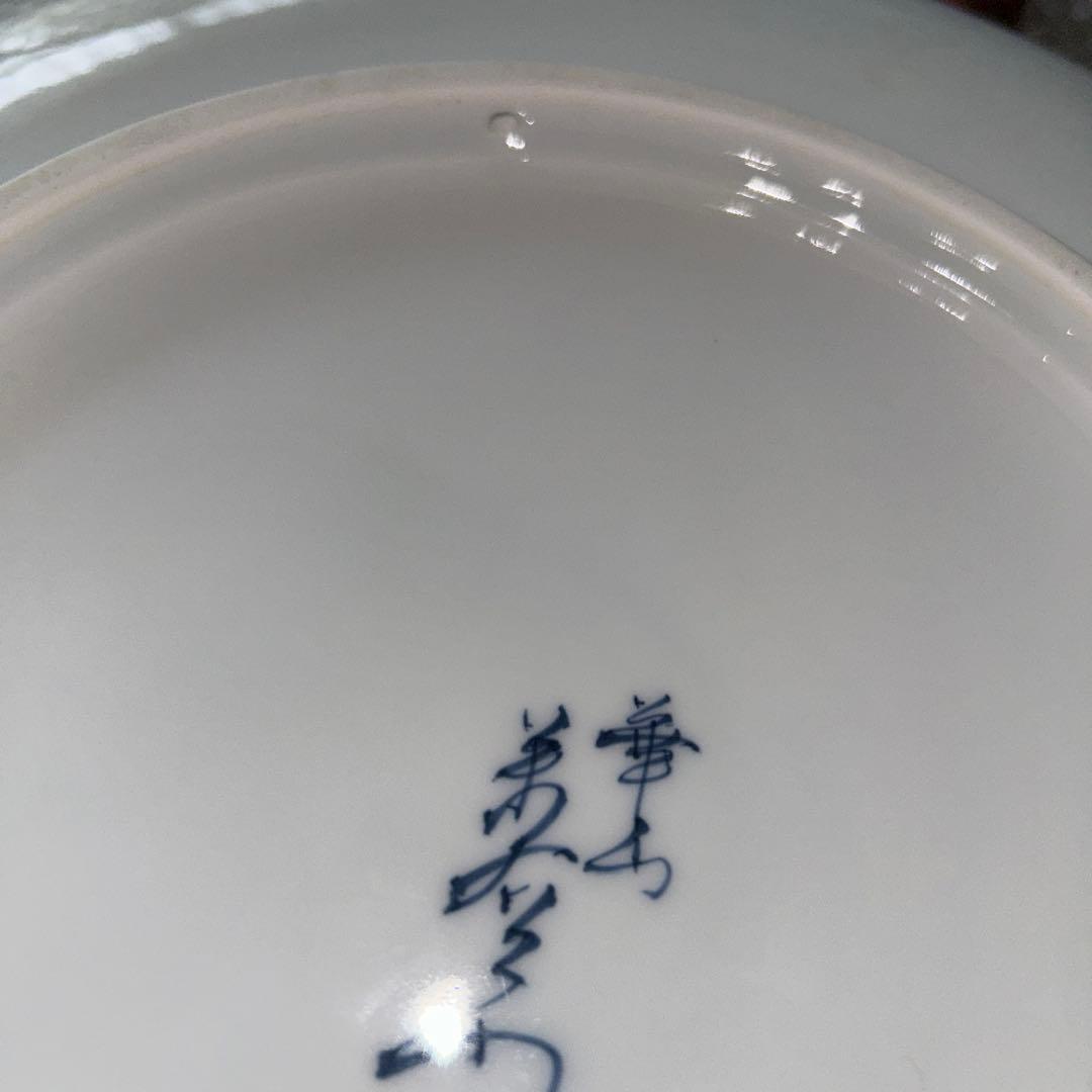 ★《美品》★ 【紫檀の皿立て】、　【有田焼 】「華山・萬右衛門 」飾り皿