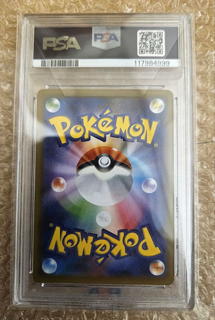 PSA10】まとめ売りバシャーモVMAX メガサーナイト サンダース - メルカリ