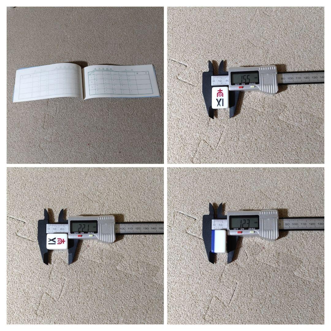 GALAXY ギャラクシー 麻雀牌 背青 貴重 レア 宇宙モチーフ - メルカリ