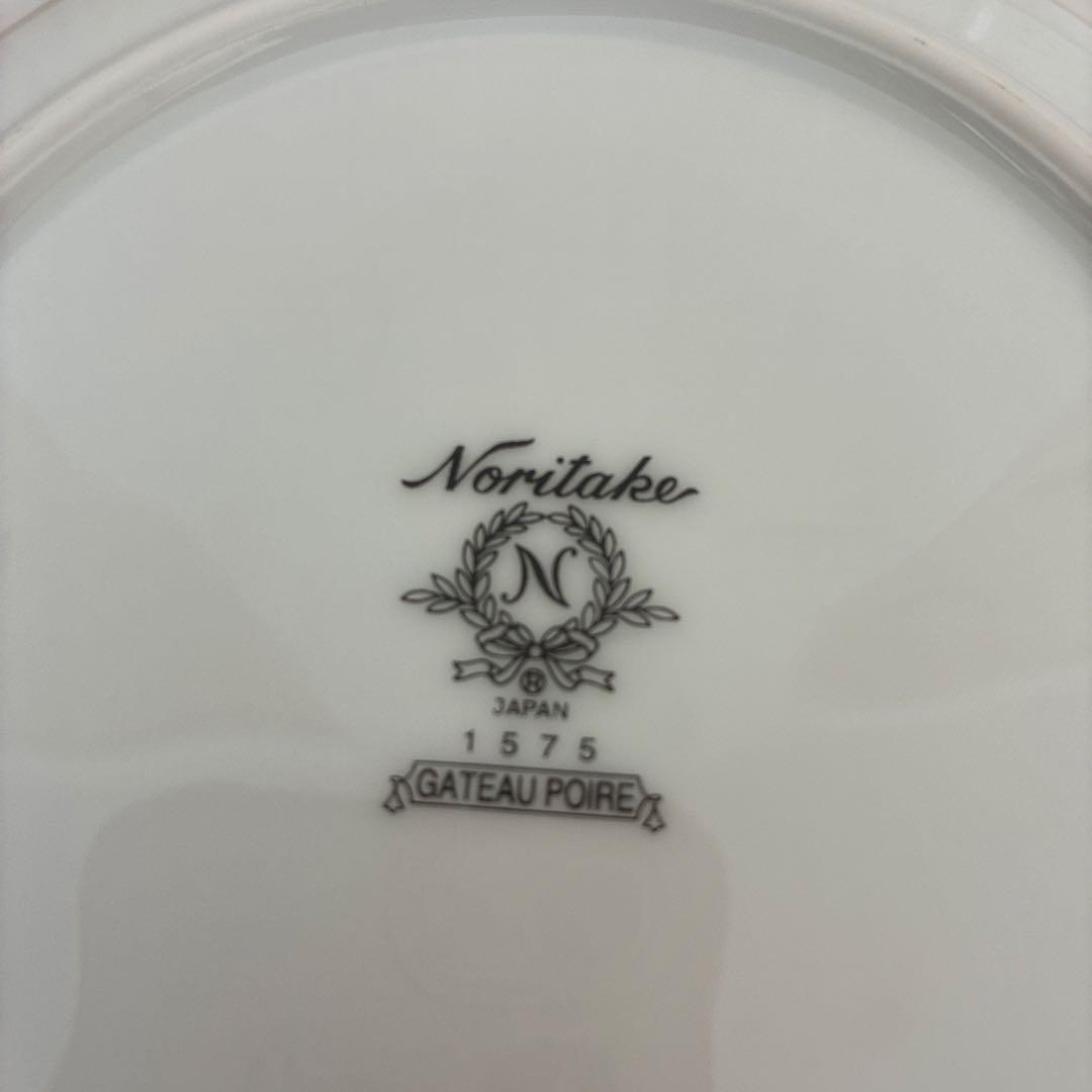 Noritake スープ皿19.5cm 5枚セットレア 廃盤品 - メルカリ